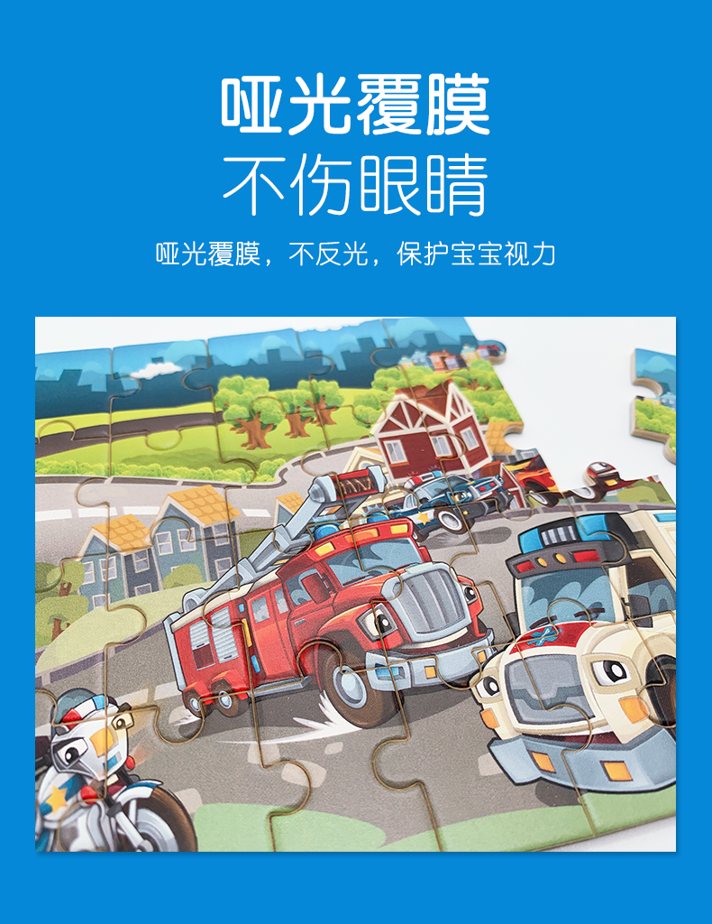 如何選擇一款孩子中意的拼圖玩具？